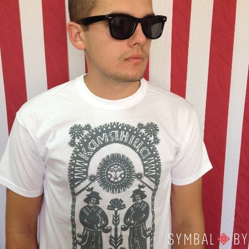 Алічбаваная выцінанка «Дудары» (PDF)