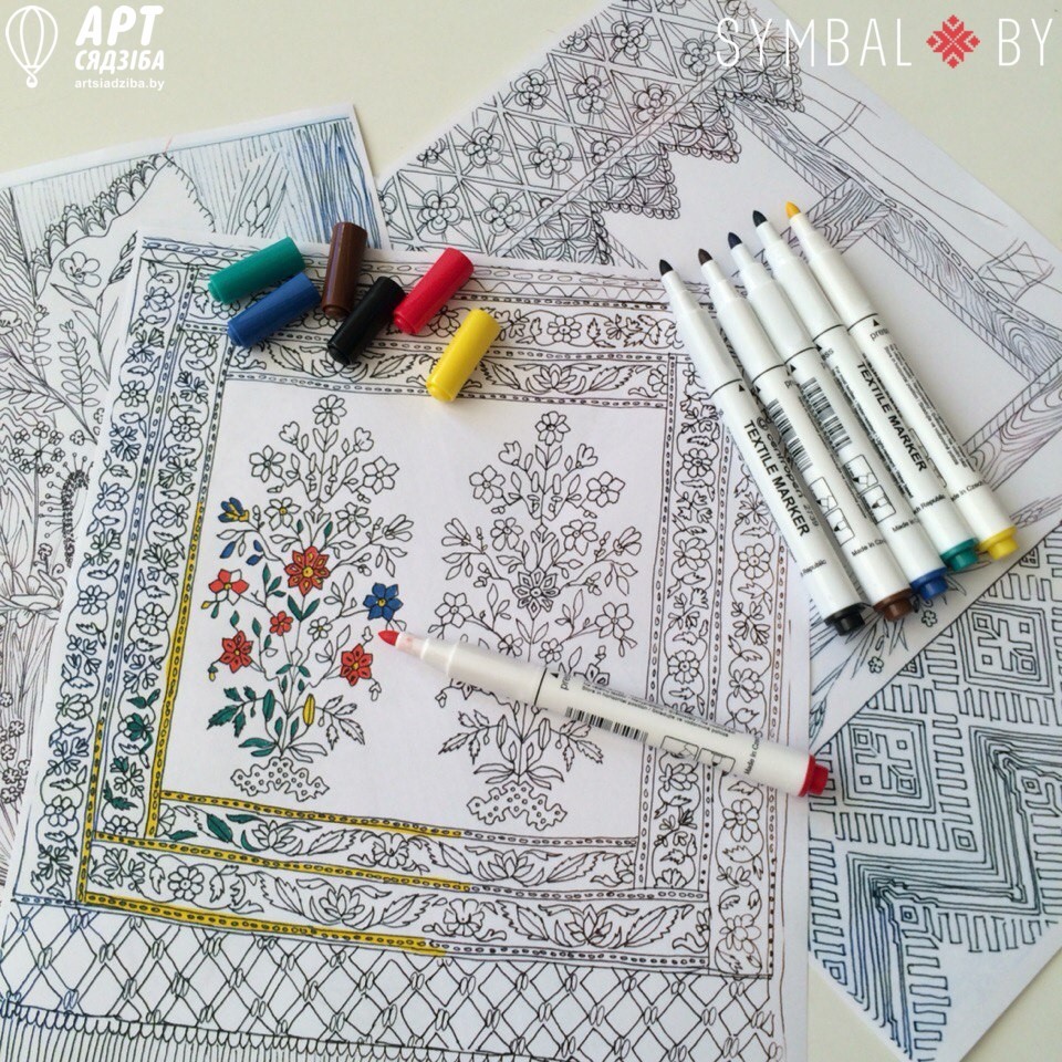 Маляванка для творчасці і натхнення «Мая Радзіма Беларусь» (PDF)