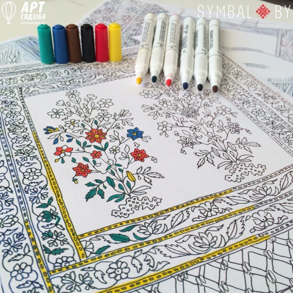 Маляванка для творчасці і натхнення «Мая Радзіма Беларусь» (PDF)