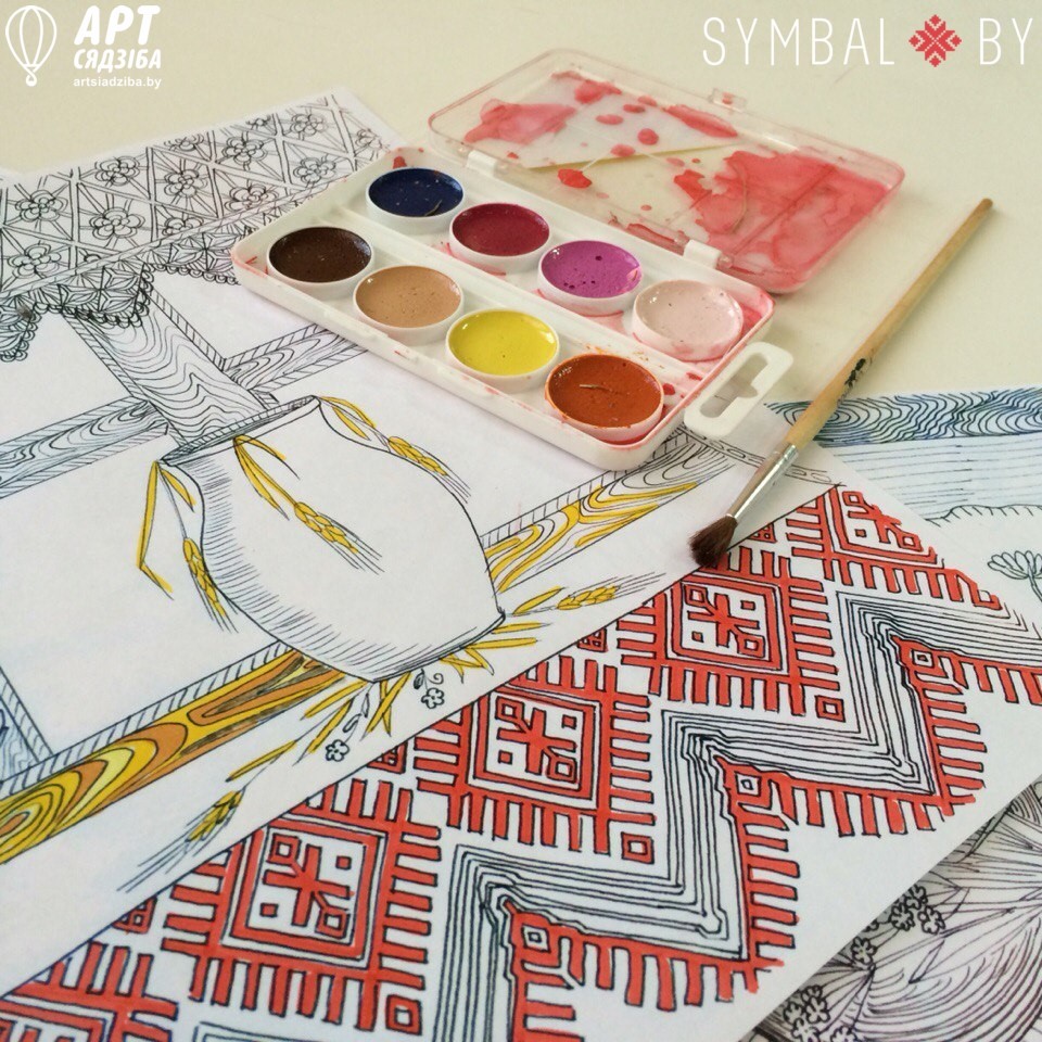 Маляванка для творчасці і натхнення «Мая Радзіма Беларусь» (PDF)